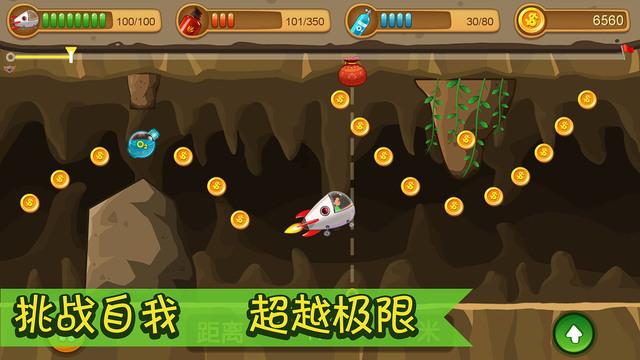 细胞分裂5