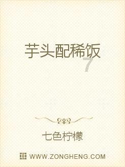 陈伟霆豪宅，装修接地气，巴西女女甜美火辣！网友：忘了赵丽颖吧